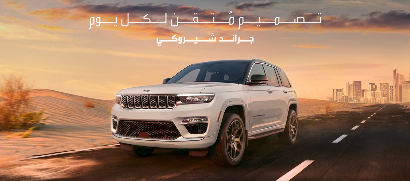 A 2022 Jeep Grand Cherokee Summit Reserve, a 2022 Jeep Grand Cherokee L Summit Reserve and a 2022 Jeep Grand Cherokee Trailhawk 4xe parked off-road on a rocky slope.